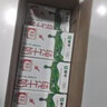 蒙牛全脂纯牛奶250ml*16盒 牛奶送礼盒装 电商定制 部分地区8月 实拍图