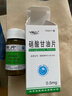 [京益] 硝酸甘油片0.5mg*100片/盒 实拍图