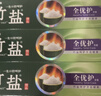 竹盐LG全优护牙膏220g*3支牙龈护理清爽口感减轻牙渍清洁口腔 实拍图