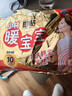 暖宝宝小林制药暖贴32片自发热防寒保暖贴全身贴神器 独家新日期放心囤 实拍图