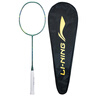 李宁（LI-NING）羽毛球拍新色雷霆小钢炮仙果绿4U已拉线AYPU041-4 实拍图