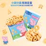 亿智小猪佩奇高钙字母饼特大可爱造型礼袋独立小包装休闲儿童宝宝零食 【超值25小包】字母造型饼干牛奶味 实拍图