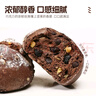 百宝库 黑巧布朗尼欧包坚果巧克力面包早餐蛋糕无加蔗糖面包饱腹代餐1斤 实拍图
