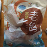 硒全食美富硒老鸽 净重400g/只 冷冻 供港鸽子生鲜冷链 煲汤优选卤煮食材 实拍图