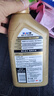 美孚（Mobil）美孚1号先进全合成汽机油小金美0W-40经典表现SP 1L 汽车保养 实拍图