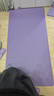 诗蒂曼 瑜伽垫男女士初学者健身垫加厚加宽防滑训练午睡垫隔音地垫家用 梦幻紫185*90*15mm（三件套） 实拍图