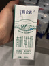 蒙牛特仑苏有机纯牛奶250mL*12盒 品质奶源 送礼盒装 电商定制 实拍图