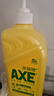 斧头牌（AXE）柠檬护肤洗洁精1.18kg*3瓶7.08斤家庭装 可洗果蔬不伤手 实拍图