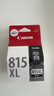 佳能（Canon）PG-815XL 大容量黑色墨盒(适用iP2780/MP236/MP288) 实拍图