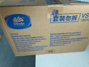 维达有芯大卷纸3层650克*12卷 大盘纸商场酒店厕纸 加厚整箱VS4650 实拍图