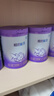 雀巢（Nestle）【超值加量】 超启能恩3段 适度水解配方奶粉 3倍DHA 12-36月850g 实拍图