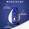 妮维雅（NIVEA）孙颖莎同款深层润肤身体乳液女士 200ml滋润身体乳润肤乳保湿补水 实拍图