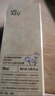 阿芙（AFU）纯露爽肤水套装（极光光感玫瑰纯露300ml+马迷纯露125ml） 实拍图