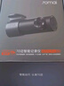 70迈行车记录仪M310Pro 3K 1620P超清星光夜视 F1.55大光圈 无卡 实拍图