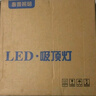 惠普精工三防吸顶灯led超薄简约阳台卧室厨卫过道灯具47CM白光 实拍图