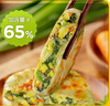 皇家小虎纸皮馅饼1080g 速冻早餐半成品韭菜鸡蛋馅饼半成品 源头直发 实拍图