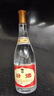 汾酒53度黄盖玻汾 清香型白酒 高度口粮酒 泡酒 53度 475mL 6瓶 六瓶装 实拍图