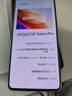vivo iQOO Z10 Turbo Pro 12GB+256GB 云海白 第四代骁龙8s 120W超快闪充 电竞手机 国家补贴 实拍图