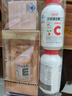 养生堂天然EC组合（VE130粒+VC60片）维E美容祛黄褐斑 维C增强免疫力 实拍图