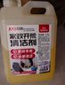 巨奇严选 家政开荒保洁专用清洁剂2.5L工具套装瓷砖地板乳胶漆清洁剂 实拍图