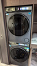 海尔（Haier）云溪4.0Pro系列 7KJ3洗烘套装 10KG直驱滚筒全自动洗衣机+热泵烘干机 京东自营 7KJ3+7KJ3 国补 实拍图