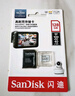 闪迪（SanDisk）128GB TF（MicroSD）4K内存卡 行车记录仪 监控摄像头专用 10,000小时录制 重复读写高耐用存储卡 实拍图