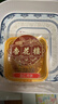 杏花楼老字号广式玫瑰豆沙月饼五仁蛋黄肉松莲蓉火腿100g上海特产糕点心 【古法传承】五仁月饼100g*3 实拍图