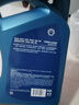 壳牌（Shell）机油全合成机油5w-20(5w20) API SP级 4L 蓝壳HX7 PLUS京东养车 实拍图