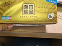 清风抽纸 丝柔4层110抽*24包 卫生纸巾抽 箱装 M码/L码新老包装交替 实拍图