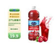 优鲜沛（OceanSpray）蔓越莓汁果汁 调酒配方饮料饮品 原味1L 实拍图