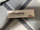 达林克林霉素磷酸酯凝胶25g/盒祛痘膏痤疮红肿痘熬夜痘毛囊炎暗疮脓疱疮祛痘男性皮肤用药京东自营官方旗舰店 实拍图