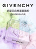 纪梵希（Givenchy）四宫格散粉1 双支囤货装定妆粉蜜粉饼哑光提亮圣诞礼物女生送闺蜜 实拍图