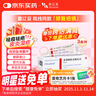 【原研进口】喜辽妥 多磺酸粘多糖乳膏 14g/盒【3盒装】 实拍图