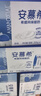 伊利安慕希高端原味常温酸牛奶230g*10瓶  礼盒装 9月产 实拍图