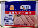 梅林午餐肉火腿罐头早餐火锅必备 198g中粮出品（新老包装交替发货） 实拍图