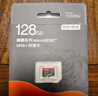 京东京造至尊极速高性能TF卡 128GB（MicroSD）存储卡 U3 V30 A2 运动相机4K高清 内存卡 读速200MB/s 实拍图
