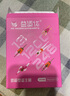 益适优 成人女性即食复合益生菌 科拓生物妇科益生元500亿活菌 10条*3盒 【周期装】 实拍图
