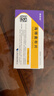 【原研药】赛斯美 海博麦布片10mg*14片/盒 3盒装 实拍图