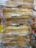 海玉海玉非油炸烤馍片 早餐代餐饼干 孜然味850g 山西特产 实拍图