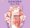 力士(LUX)沐浴露 莹润桃花香 淡雅香氛 娇肤香氛沐浴乳1000g留香 实拍图