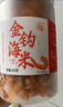 小海故事 大号金钩海米净含量250g*1罐 源头直发 淡干虾米仁干货煲汤 实拍图