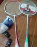 红双喜DHS羽毛球拍对拍家庭娱乐训练铝合金羽拍1500含尼龙羽毛球 实拍图