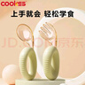 COOKSS儿童勺子宝宝学吃饭PPSU叉勺弯头婴儿硅胶短柄训练辅食勺 实拍图