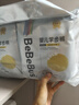 bebebus 金标茶树精华成长裤XL24片(12-17kg)透气超薄拉拉学步裤男女宝 实拍图