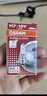 欧司朗（OSRAM）汽车灯泡  大灯近光灯远光灯卤素灯 H7 标准型 12V  (单支装) 实拍图