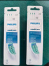 飞利浦（PHILIPS）电动牙刷头官方原装适配钻石3/7/9系列刷柄清洁护龈亮白  基础洁净牙刷头  3支装HX6013/63 实拍图