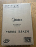 美的（Midea）电磁炉电陶炉 2200W大功率家用猛火爆炒耐用面板八档火力纤薄电磁灶火锅炉 C22-RT22E01 实拍图