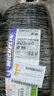 米其林（MICHELIN）汽车轮胎 205/60R16 92V 耐越 ENERGY MILE 适配速腾/轩逸/宝骏 实拍图