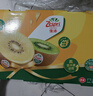 佳沛（zespri）新西兰  阳光金奇异果16粒礼盒经典果单果约 77-103g 水果 猕猴桃 实拍图
