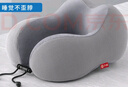 九百车用U型枕旅行枕护颈枕便携飞机开车头枕汽车载办公午睡靠枕枕头 实拍图